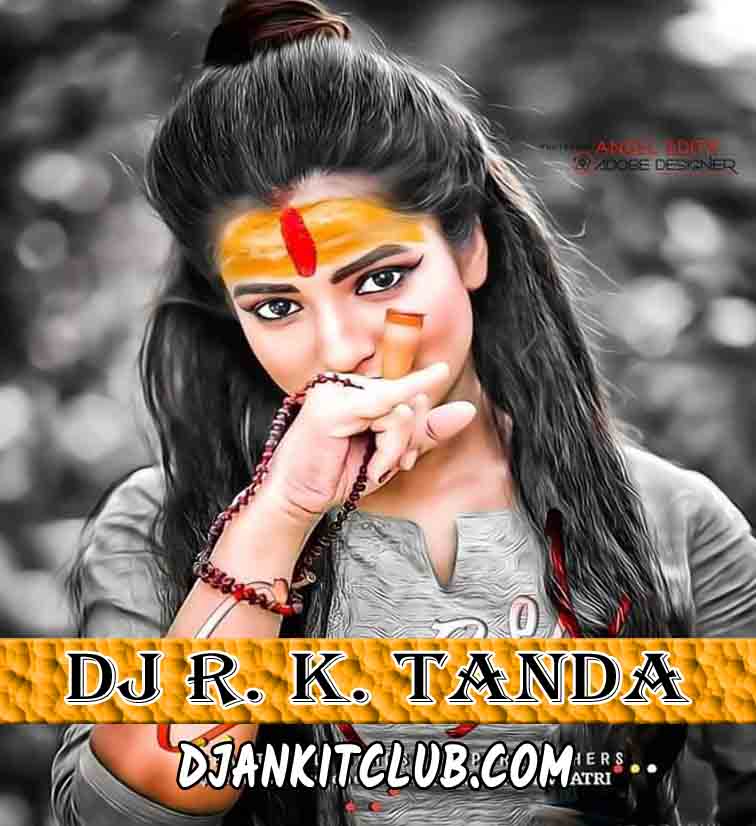 Sankhapola Le Aiha Na - Samar Singh (Bol Bum Hard Gms Chap Chap Bass JBL Dance Remix) - Dj R.K. Tanda